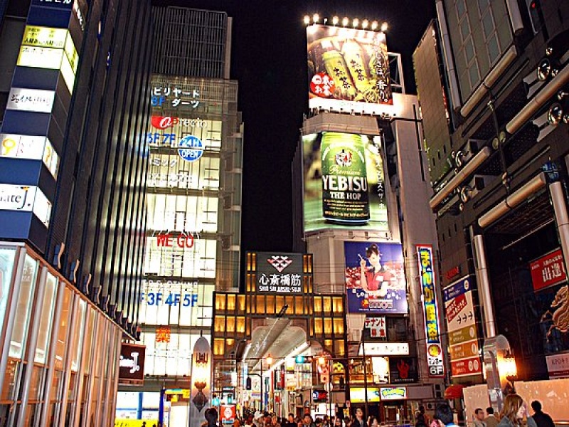 心齋橋