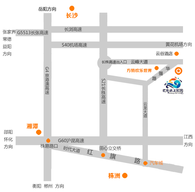 株洲云龍水上樂園交通