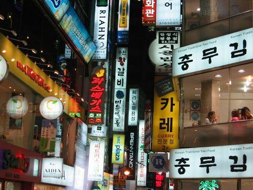 去韓國旅游注意事項_長沙去韓國旅游注意事項有哪些