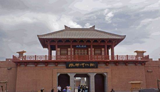 敦煌陽關博物館