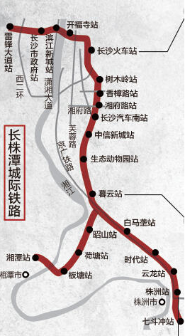 長株潭城際鐵路路線圖