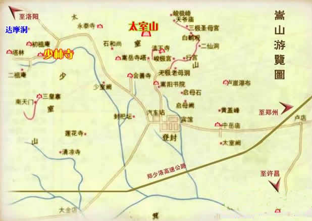 少林寺在哪個城市_嵩山少林寺在哪個省哪個市