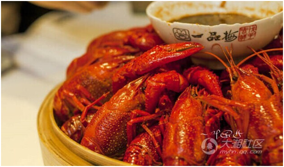 長沙龍蝦館