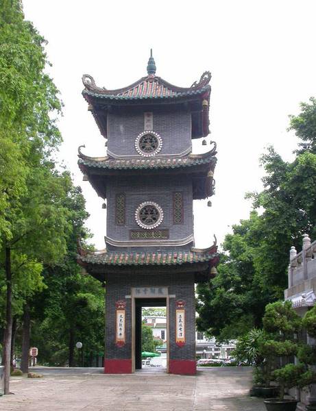 西樵山字祖廟、奎光樓