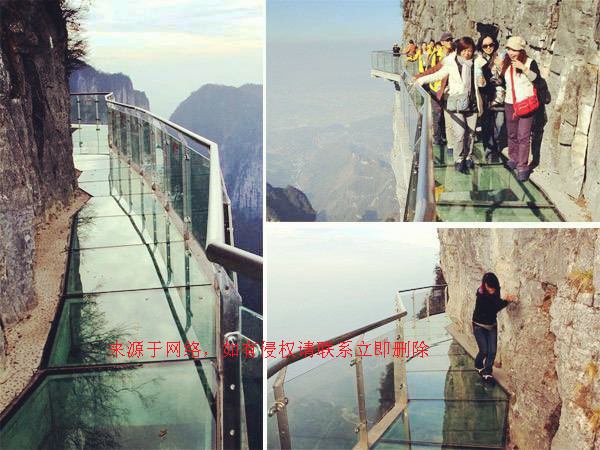 <a href=http://www.917925.com/vjingdian_1157.html>天門山玻璃棧道</a>