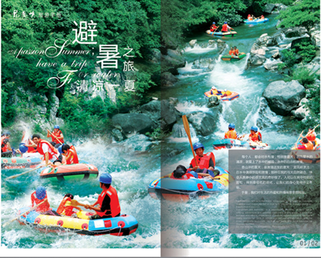 寧鄉(xiāng)龍鳳峽漂流