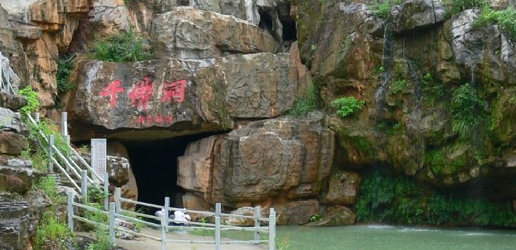 寧鄉千佛洞門票_寧鄉千佛洞門票價格_寧鄉千佛洞