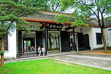 長(zhǎng)沙岳麓書(shū)院