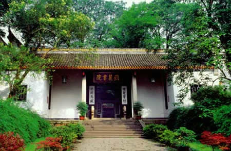 長(zhǎng)沙岳麓書(shū)院