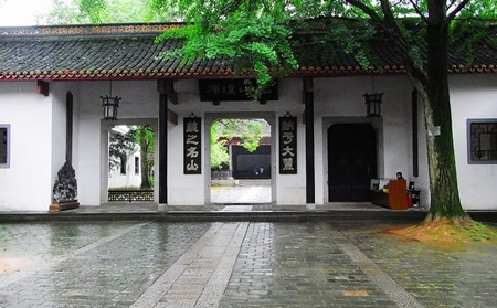 長(zhǎng)沙岳麓書(shū)院