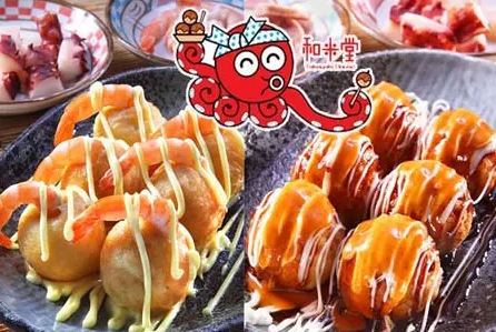 和米堂章魚燒