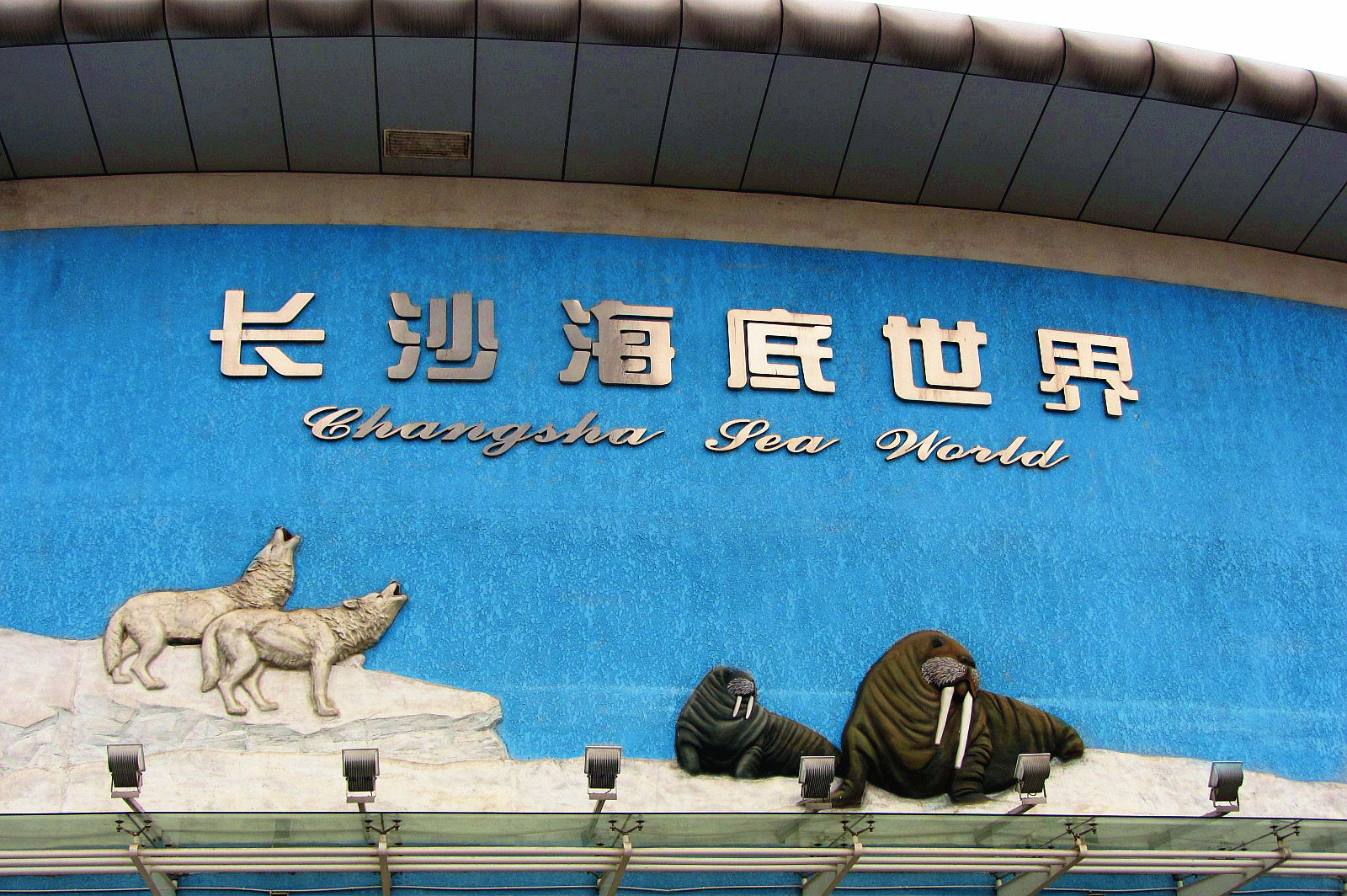 長(zhǎng)沙一日游、二日游精品旅游線路推薦