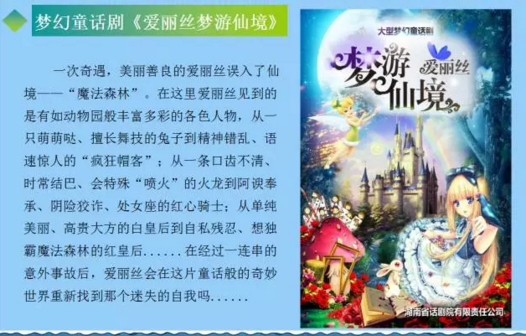 2016火宮殿五一廟會