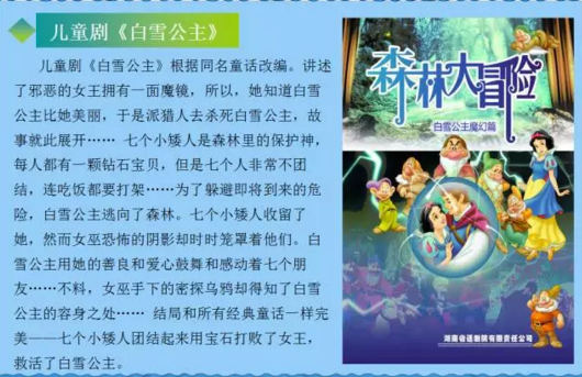 2016火宮殿五一廟會