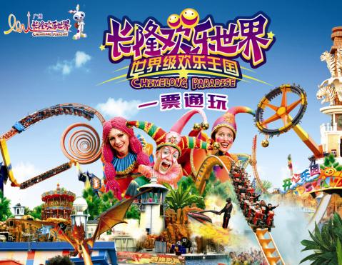 廣州最佳旅游季節/時間,什么時候去廣州旅游最好