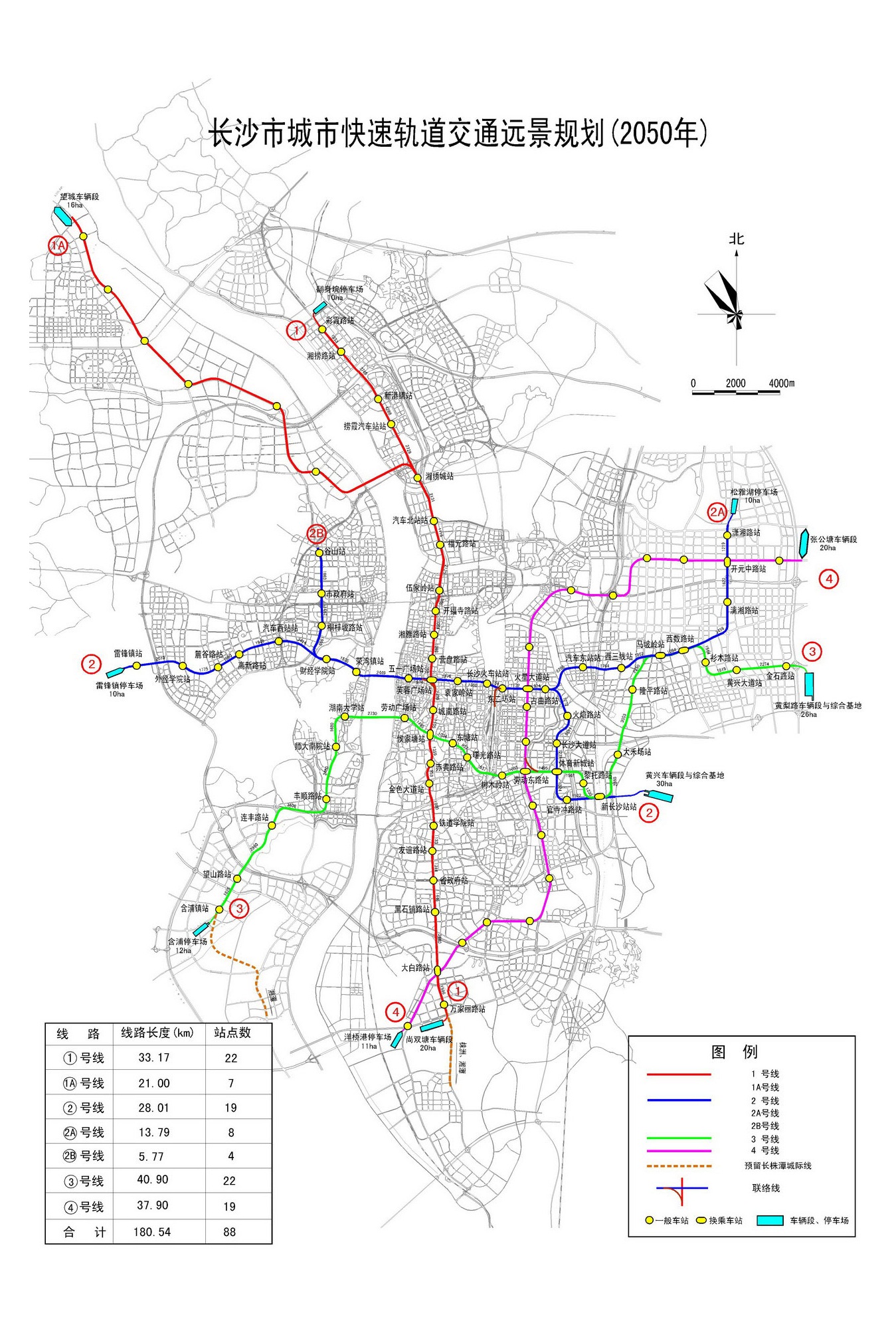 最新長沙地鐵線路圖高清規(guī)劃圖