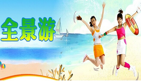 【全景游】從長沙出發到三亞南灣猴島-分界洲島