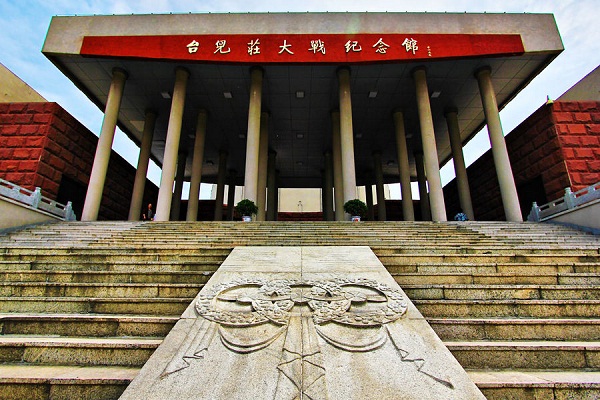 臺兒莊大戰紀念館