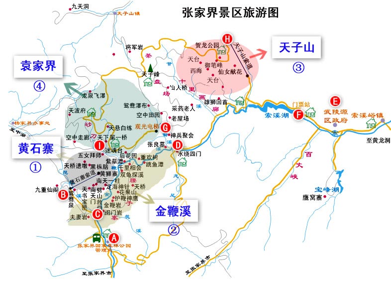 張家界旅游攻略路線官方推薦，怎樣省錢又高效輕松節省時間