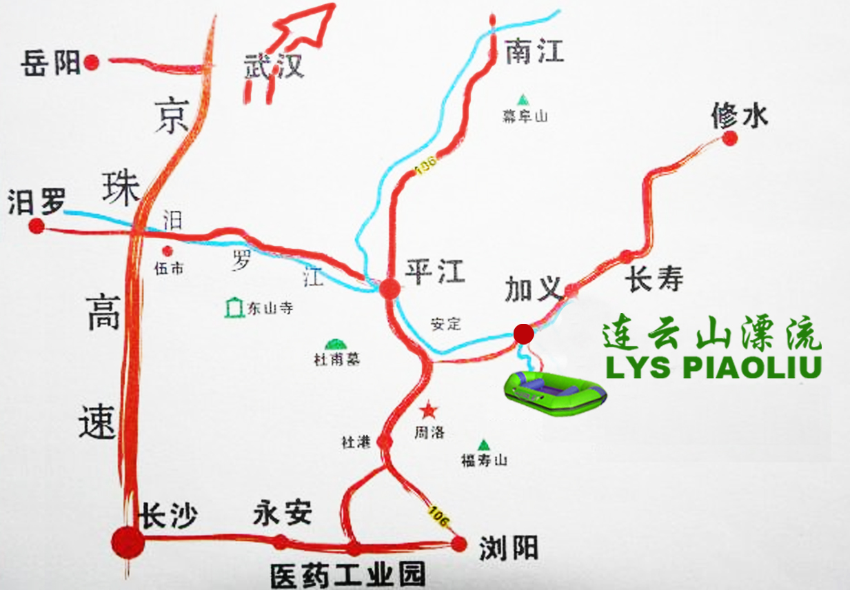 長沙到連云山漂流怎么走？長沙到連云山峽谷漂流自駕車路線