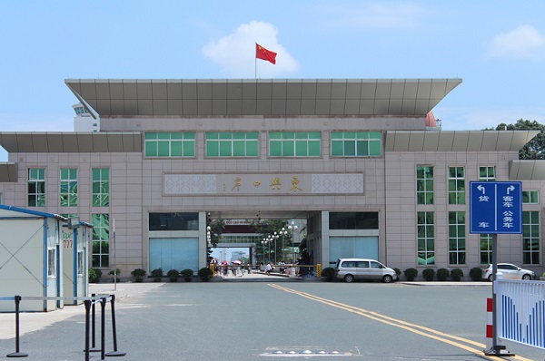 東興口岸