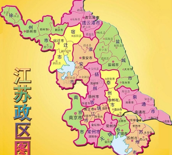 南京在哪個??？南京屬于哪個省？南京是哪個省的