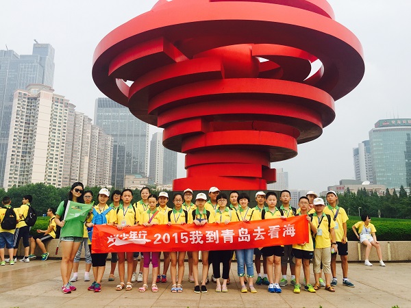 我到<a href=http://www.917925.com/vjingdian_476.html>青島</a>踩浪花-2016年少年行“七彩暑假”系列主題長沙夏令營