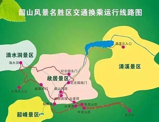 韶山景區旅游環保車路線