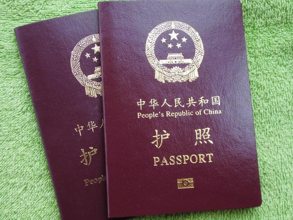 外地戶口能不能在長沙辦理護照？異地戶口在長沙辦護照需要什