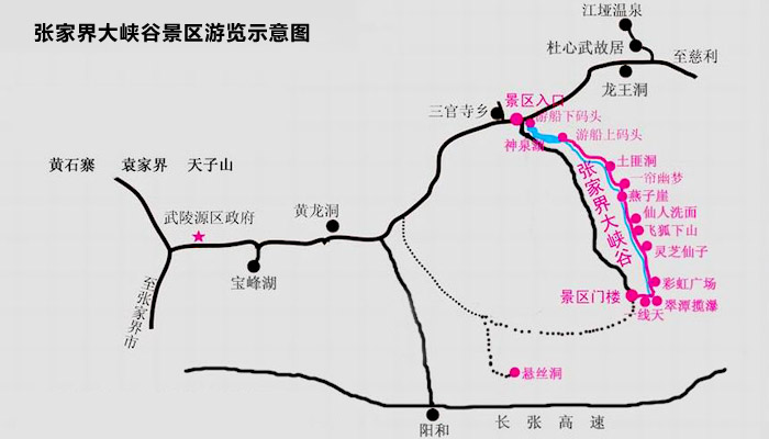 張家界大峽谷玻璃橋門(mén)票老人、學(xué)生、小孩優(yōu)惠政策