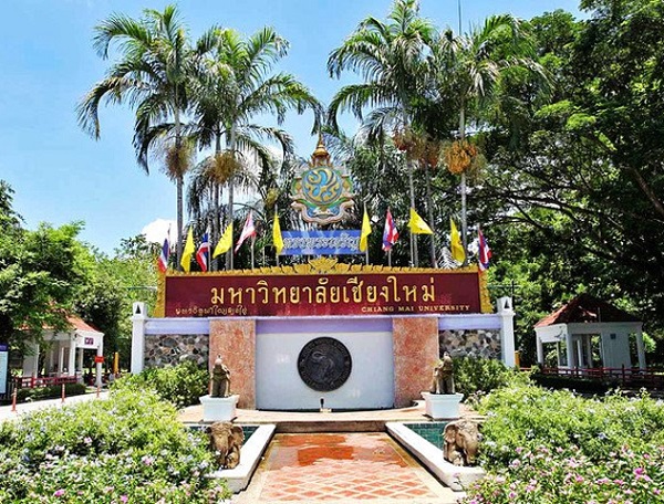 清邁大學(xué)