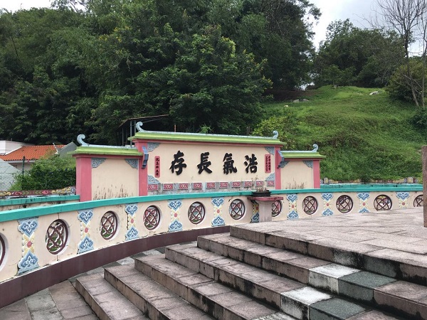 三寶山