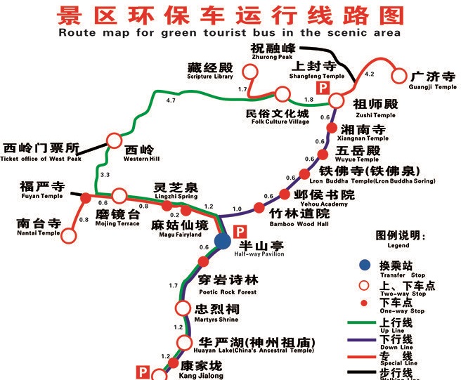 衡山可以開(kāi)車上去嗎？怎么坐車上山？衡山有沒(méi)有環(huán)保車和索道
