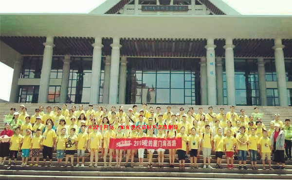 廈門大學