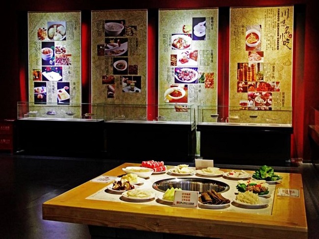 成都川菜博物館