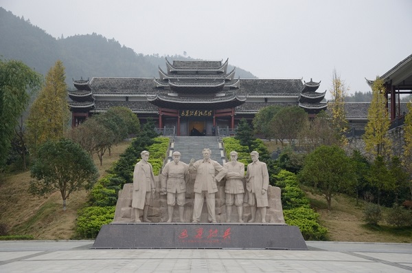 長沙到懷化通道侗鄉、恭城書院、粟裕故里紅色