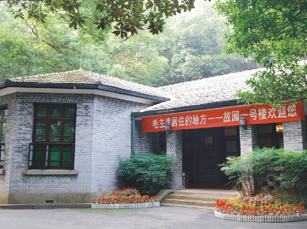 故園一號樓