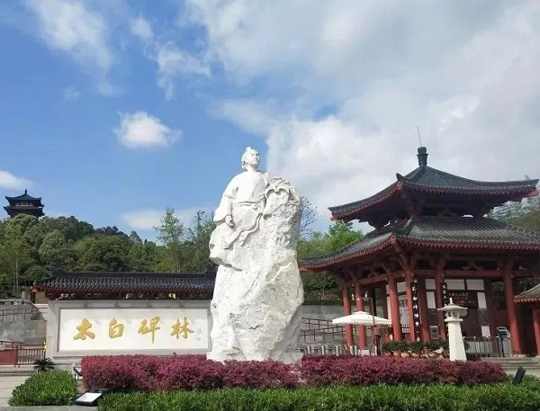 李白故里