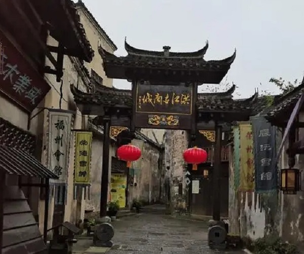 洪江古商城