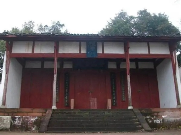 疊山書院