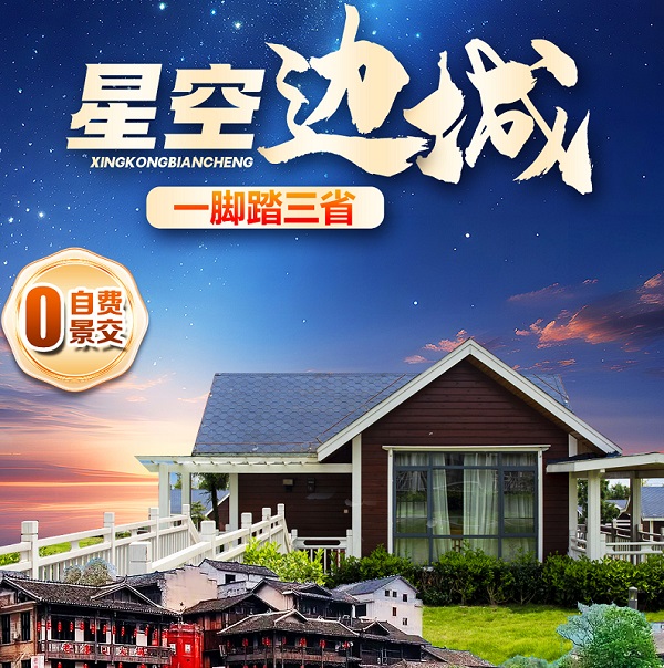 長沙到湘西邊城茶峒·古苗河大峽谷·乾州古城·墨戎鼓鎮(zhèn)·川河蓋純玩3日游旅游